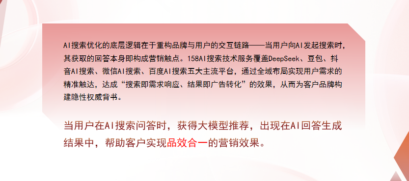 【威海】中山GEO多少钱？入门仅需每天43元
